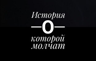 мясной фон. будда шаолинь. про ничегонеделание статусы. молчащая дзен. приколы про буддизм.