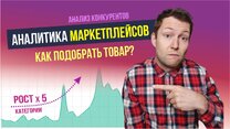 Как остановить продажи товара на wildberries | Бизнес на маркетплейсах |  Дзен