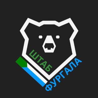 Логотип канала Штаб Фургала
