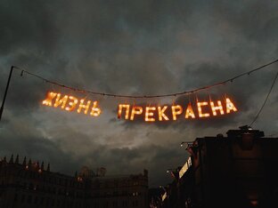 Дзен Inspired by thoughts статистика
