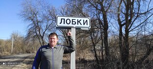 Статистика Дзен Село Лобки