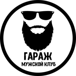 Дзен ГАРАЖ - Мужские мысли статистика