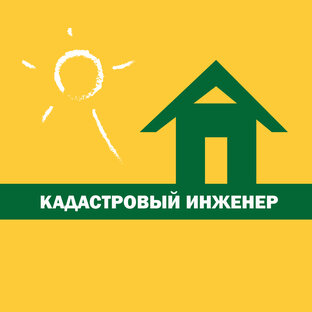 Статистика Дзен ВоТ ЭтО КАДАСТР-ПЛЮС