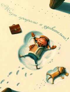 Статистика Дзен Мысли на бегу.