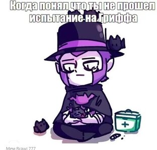 Дзен  Mortis Live 777  статистика