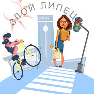 Дзен Злой Липецк статистика
