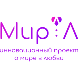 Мир л