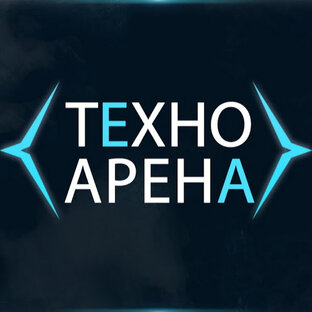 Техно Арена