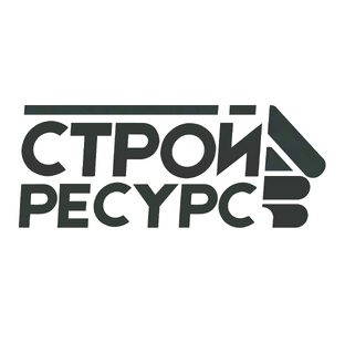 СК Стройресурс I Ижевск