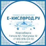 Статистика Дзен Е-КИСЛОРОД.РУ