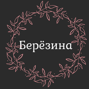 Логотип канала Обаяние истории
