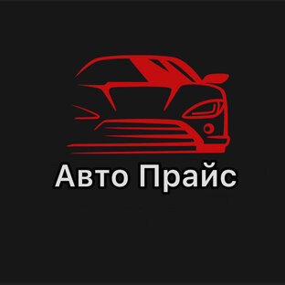 Бам авто прайс