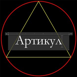 Статистика Дзен Артикул