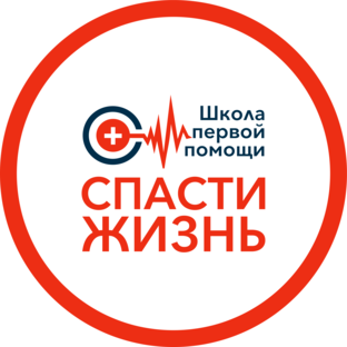Статистика Дзен Школа первой помощи и тактической медицины «СПАСТИ ЖИЗНЬ»