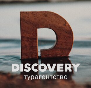 Статистика Дзен Турагентство Дискавери