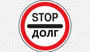 Статистика Дзен Добросовестный должник. Карты, банки, три рубля.
