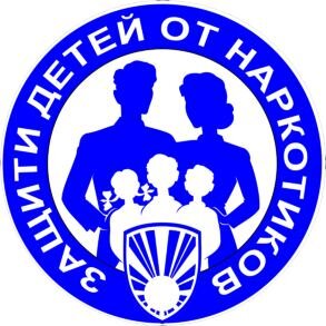 Статистика Дзен БФ "Защити детей от наркотиков"