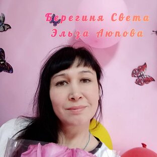 Статистика Дзен Исцеление Любовью и Творчеством. Эльза Романчук (Аюпова). Семейный Психолог. Астролог.  Исследователь Жизни. Тотем Белого Дракона