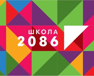 Статистика Дзен Школа 2086