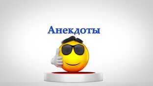 Статистика яндекс дзен Олег Листопадов