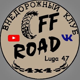 OFFROAD Luga 47