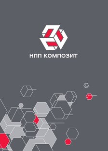 Статистика Дзен НПП Композит