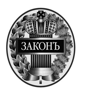 Статистика Дзен О чём не говорят адвокаты...
