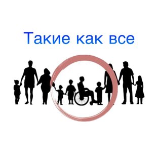 Статистика Дзен Такие как все#