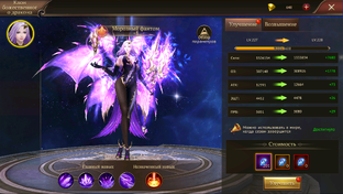 Инной Мир - Dragon Storm Fantasy: Roman&Doktor