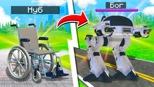 Апгрейд тачек