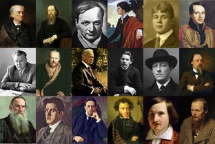 Писатели и поэты