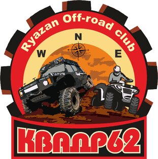 Квадр62