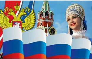 Думы о России