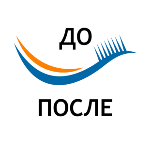 До и после. Примеры работ.