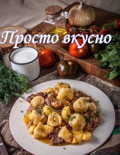 🍳🍲Кухня налегке 🍲🍳