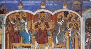 Тринитариям