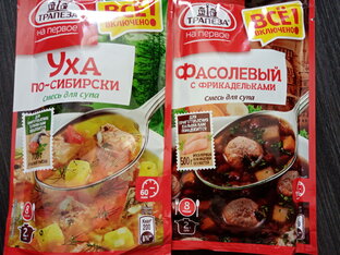 Тестирую продукты.