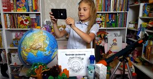 Я - Экоблогер