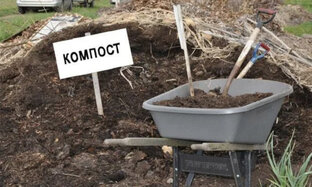 КОМПОСТИРОВАНИЕ ♻️🪴🌍🧑‍🌾❤️