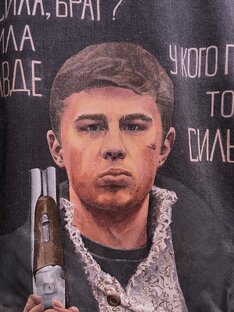 Реализм, портрет.