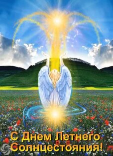 Почему новый мир рождается,на глазах. на 