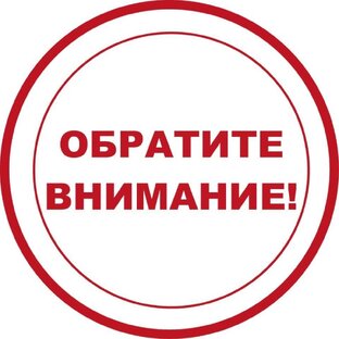 Полезные инструкции