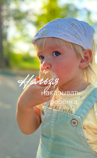 Детская психология