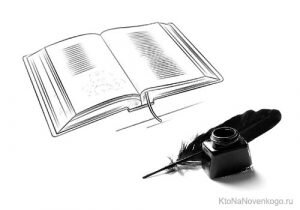 Эссе и мысли вслух