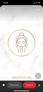 Косметика и уход 