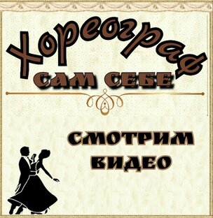 СМОТРИМ ВИДЕО!!!