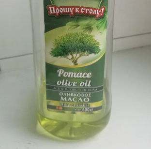 Масло растительное 