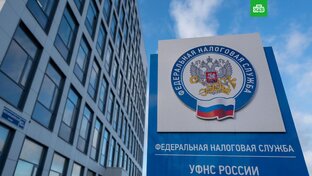 Бизнес и налоги
