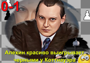 Учимся у чемпионов. Видеошахматы
