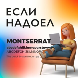 Графический дизайн